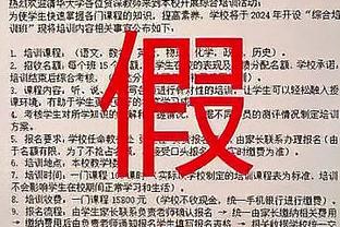 ?活塞官宣裁掉加里纳利 努尔基奇再次更推示好：兄弟！